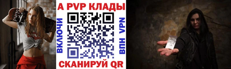 как найти   гидра ССЫЛКА  Альфа ПВП СК  Хилок 