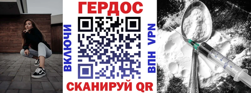 купить   Хилок  ГЕРОИН хмурый 