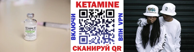 КЕТАМИН VHQ  KRAKEN рабочий сайт  Хилок 