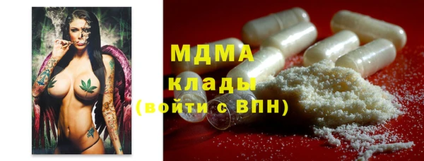 молекула духа Абаза