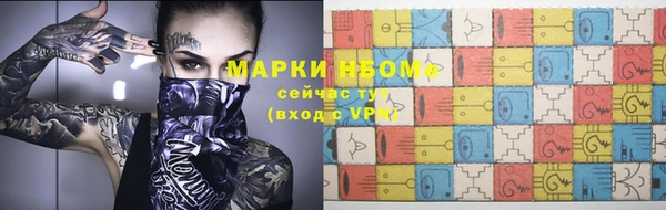 ECSTASY Абинск