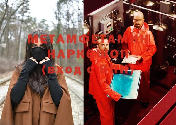 мяу мяу мука Абдулино