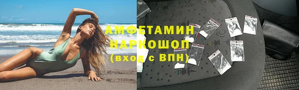 молекула духа Абаза