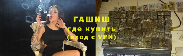 ECSTASY Абинск