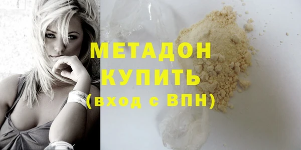 мяу мяу мука Абдулино