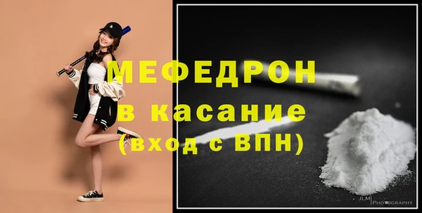 молекула духа Абаза