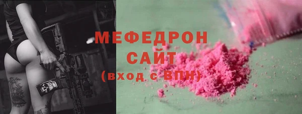 мяу мяу мука Абдулино