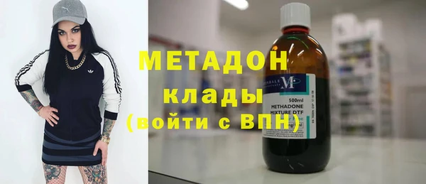 молекула духа Абаза