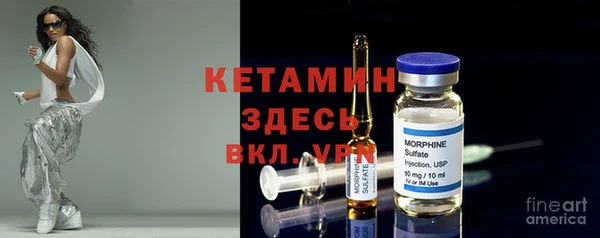 молекула духа Абаза