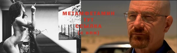 молекула духа Абаза