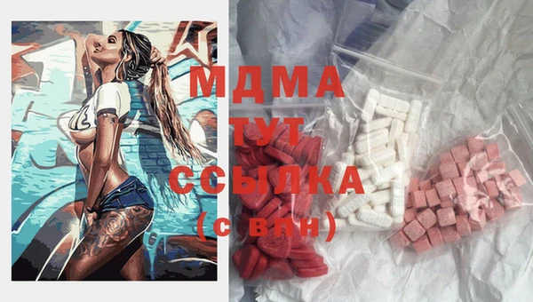 ECSTASY Абинск