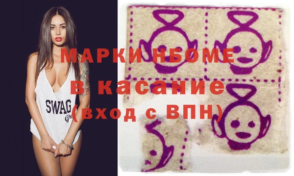 молекула духа Абаза