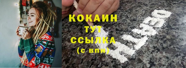 марки nbome Нефтегорск
