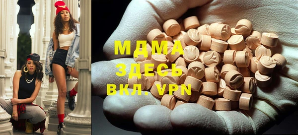 ECSTASY Абинск