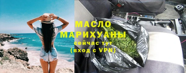 молекула духа Абаза