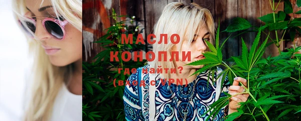 ECSTASY Абинск