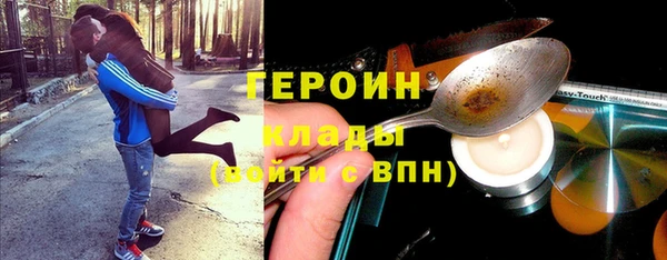первитин Нея