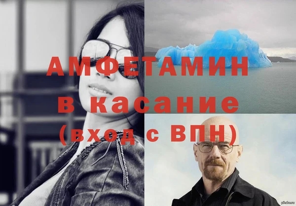 молекула духа Абаза