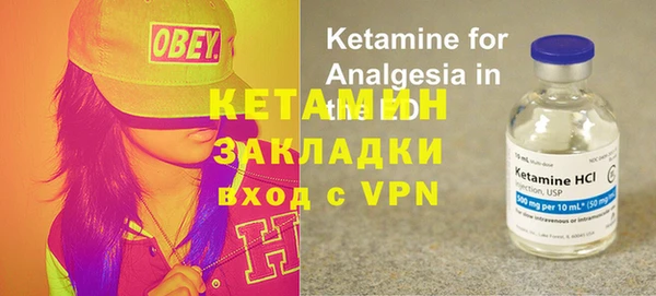 марки nbome Нефтегорск