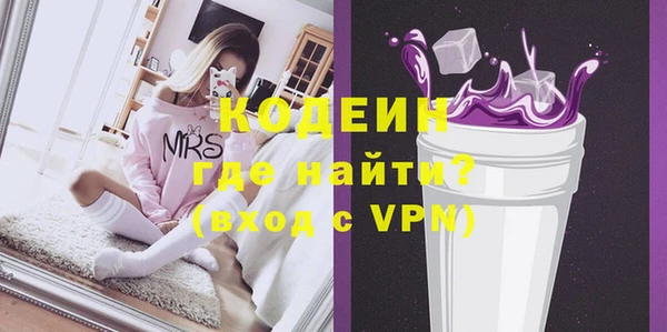 ECSTASY Абинск