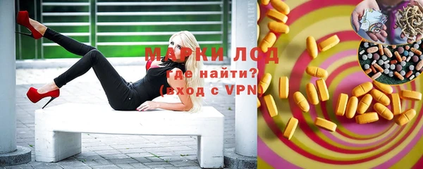 молекула духа Абаза