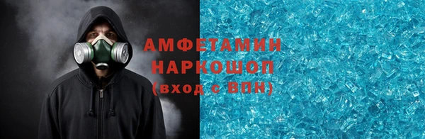 молекула духа Абаза