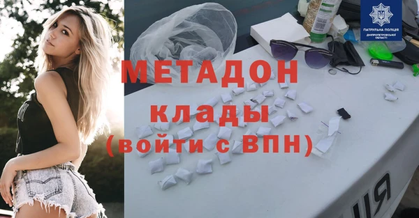 мяу мяу мука Абдулино