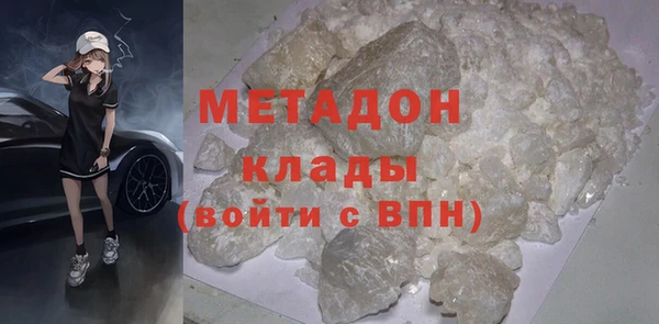 марки nbome Нефтегорск