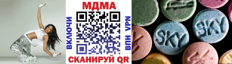 MDMA VHQ  блэк спрут tor  Хилок  как найти наркотики 