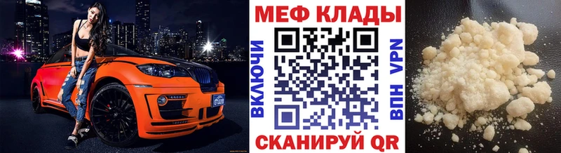 Меф кристаллы  купить наркоту  MEGA ONION  Хилок 