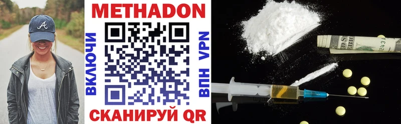 даркнет сайт  блэк спрут как войти  МЕТАДОН methadone  Хилок 