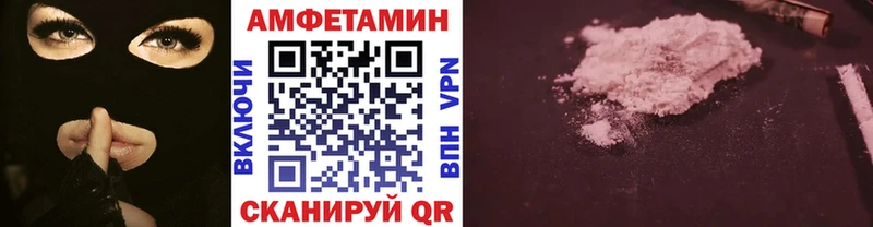 Первитин мет  где купить   Хилок 
