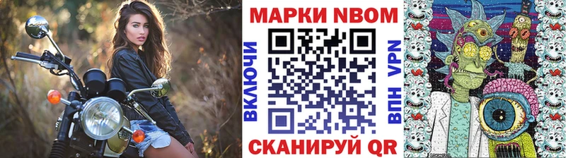 купить  цена  Хилок  Марки 25I-NBOMe 1,8мг 
