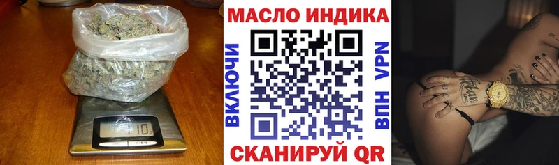 ТГК THC oil  Хилок 